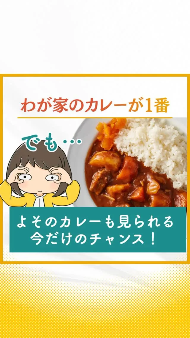 スポーツキッズを支える